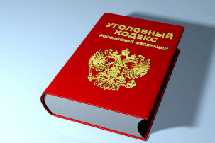 Уголовная ответственность за повторную продажу сигарет подросткам вступила в силу Уголовная ответственность за повторную продажу сигарет подросткам вступила в силу.